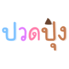 me fan yang