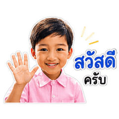 New Talay_20260731213120