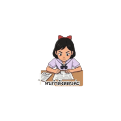 Student girl School