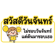Saowalak_20260731214556