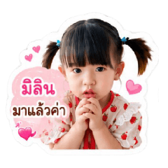 milim_20260731214217