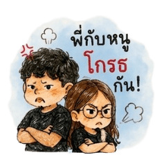 Saowalak_20260731214647