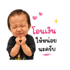 Punchy_20260731215056