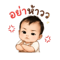 babyloma_20260731213348