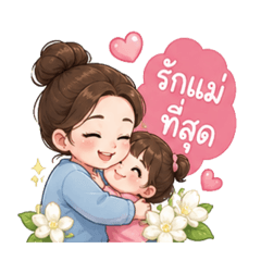 Kasinee_20260731215156