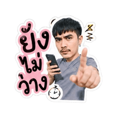 Panatsaya_20260731214727