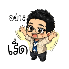 Chaiwut_20260731221431