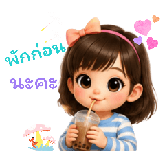 Mona is so cute