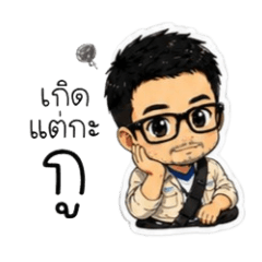 Chaiwut_20260731223100