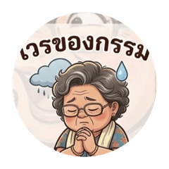 wara_mynurse_20260731222818