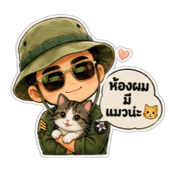 noo nuy sticker_20260731222552