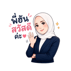 Phitchaya_20260731223234