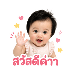 Mirei little girl