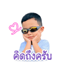N'kongtap_20260731225834
