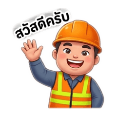 Arnon Crane Driver