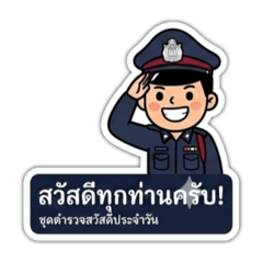 Pratuang Boonyotha_20260731231832