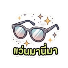 bubble_20260731234350