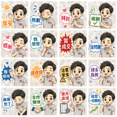 晉大明石