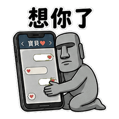 石頭臉阿默｜冷面戀愛中