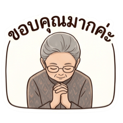 MyMomSpecial