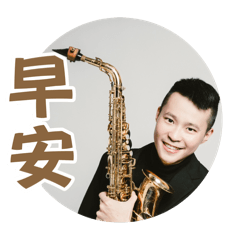 緯度很高
