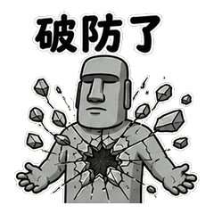石頭臉阿默｜冷面情緒失控