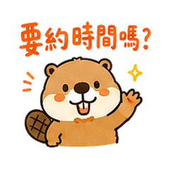 幾點在哪說清楚 08.12 X02