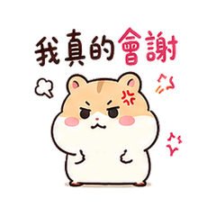 我真的會謝 08.12 X04