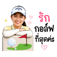 Jeen So Cute 3