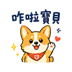 誰欺負你我處理 08.12 X07