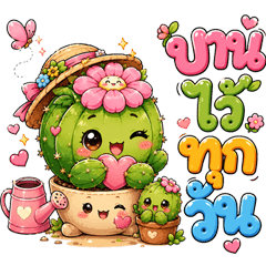 BanBan Catto: Visual Mood Cactus