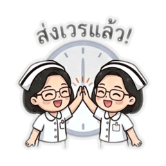 Nurse Oumijung