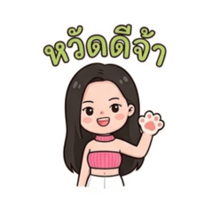 Milnava_20260801110356