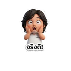 Tamutami thailand