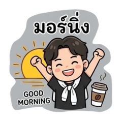 MaeW_20260801104519
