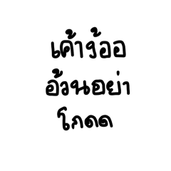 gmansutanxiv