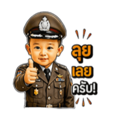 anuchin Thijon_20260801111220
