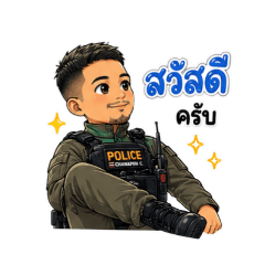 pao_20260801115141