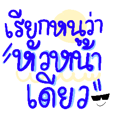 PEARWAH_20260801121002