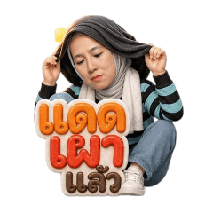siriwan_20260801114357
