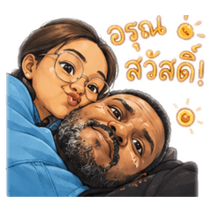 Neng ngi_20260801121021