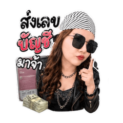 Nong_20260801220539