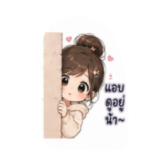 beautie cute