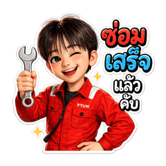 Aekdanai Pinthong_20260804162700