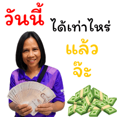 PML nakhonsi