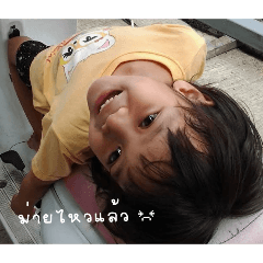 swag girl klongsamwa
