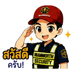 MAMMORTH SECURITY Vol#1