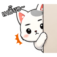 Nekomon Meaw