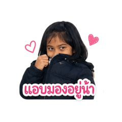 Dekying Pleng
