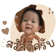 Lisaint